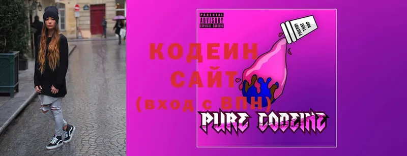 Codein Purple Drank  гидра онион  Нижняя Салда  закладки 