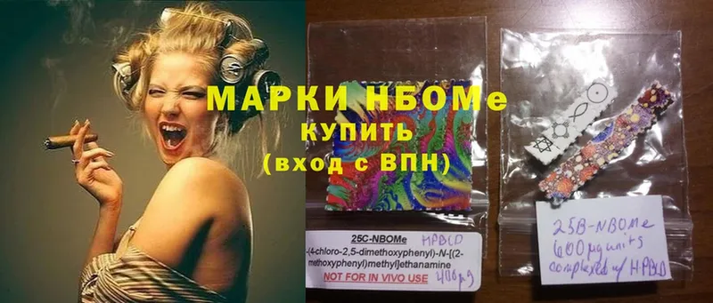 Марки 25I-NBOMe 1500мкг  продажа наркотиков  Нижняя Салда 